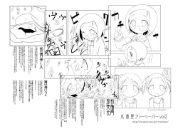 Page 120 of Ichigo Donburi 1+2