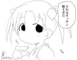 Page 124 of Ichigo Donburi 1+2