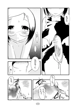 Page 8 of Ichigo Donburi 1+2
