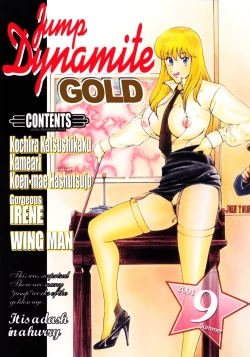 Page 1 of Jump Dynamite GOLD
