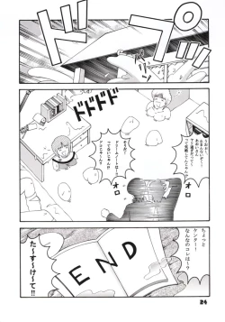 Page 22 of Jump Dynamite GOLD