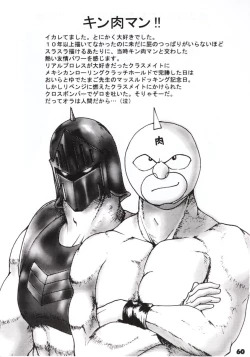 Page 55 of Jump Dynamite GOLD