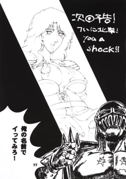 Page 71 of Jump Dynamite GOLD