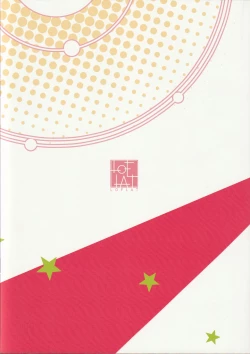 Page 25 of IM@S Winter