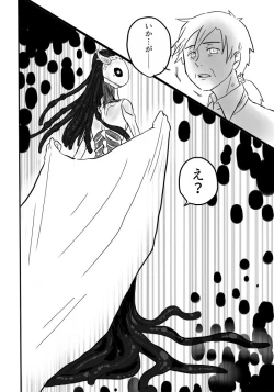 Page 41 of Igyou no Majo