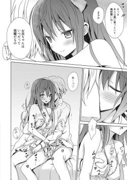 Page 105 of Web Manga Bangaichi Vol. 15