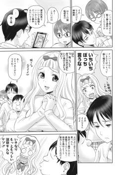 Page 114 of Web Manga Bangaichi Vol. 15