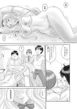 Page 122 of Web Manga Bangaichi Vol. 15