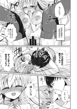 Page 148 of Web Manga Bangaichi Vol. 15