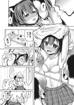 Page 158 of Web Manga Bangaichi Vol. 15