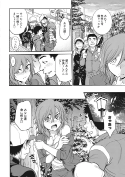 Page 35 of Web Manga Bangaichi Vol. 15