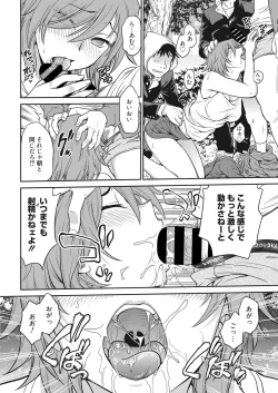 Page 37 of Web Manga Bangaichi Vol. 15