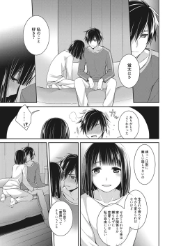 Page 52 of Web Manga Bangaichi Vol. 15