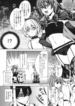 Page 67 of Web Manga Bangaichi Vol. 15