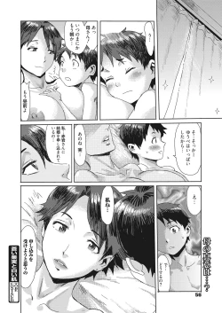 Page 57 of Web Manga Bangaichi Vol. 14