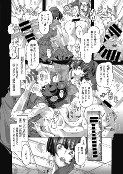 Page 63 of Web Manga Bangaichi Vol. 14