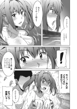 Page 100 of Web Manga Bangaichi Vol. 13