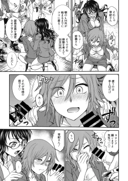 Page 130 of Web Manga Bangaichi Vol. 13