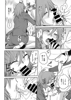 Page 131 of Web Manga Bangaichi Vol. 13