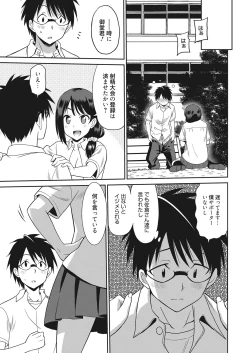 Page 30 of Web Manga Bangaichi Vol. 13
