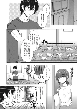 Page 35 of Web Manga Bangaichi Vol. 13