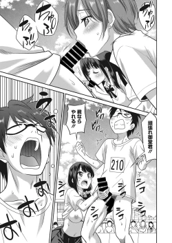 Page 4 of Web Manga Bangaichi Vol. 13