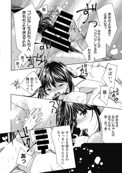 Page 67 of Web Manga Bangaichi Vol. 13