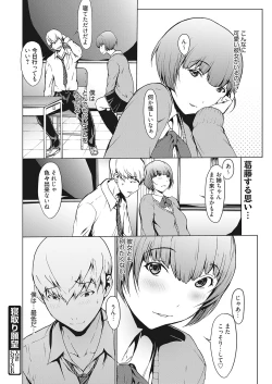 Page 41 of Web Manga Bangaichi Vol. 12