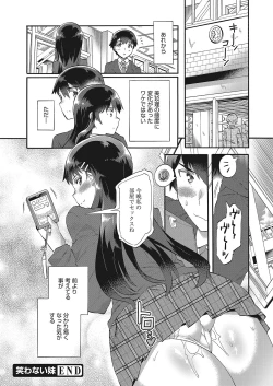 Page 57 of Web Manga Bangaichi Vol. 12