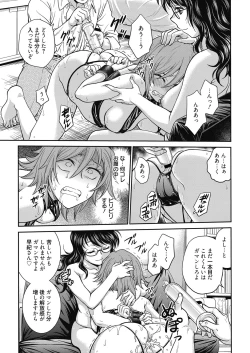 Page 14 of Web Manga Bangaichi Vol. 11