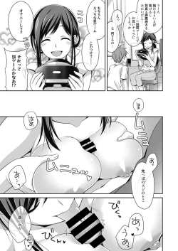 Page 24 of Web Manga Bangaichi Vol. 11