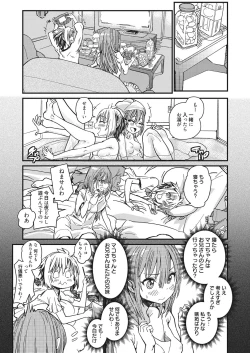 Page 42 of Web Manga Bangaichi Vol. 11