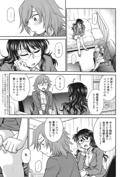 Page 4 of Web Manga Bangaichi Vol. 11