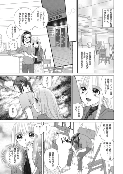 Page 60 of Web Manga Bangaichi Vol. 11