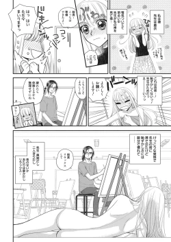 Page 63 of Web Manga Bangaichi Vol. 11