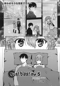 Page 122 of Web Manga Bangaichi Vol. 10