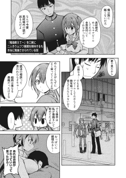 Page 128 of Web Manga Bangaichi Vol. 10
