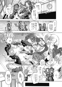 Page 2 of Web Manga Bangaichi Vol. 10