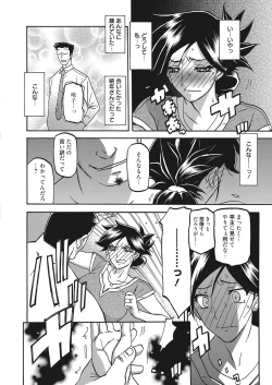 Page 31 of Web Manga Bangaichi Vol. 10