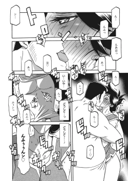 Page 33 of Web Manga Bangaichi Vol. 10