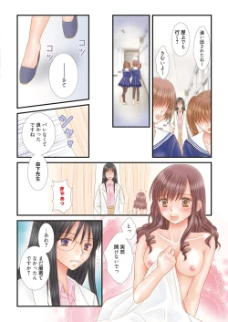 Page 123 of Web Manga Bangaichi Vol. 9