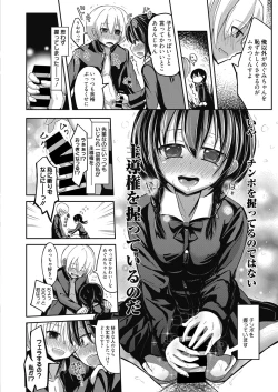 Page 47 of Web Manga Bangaichi Vol. 9