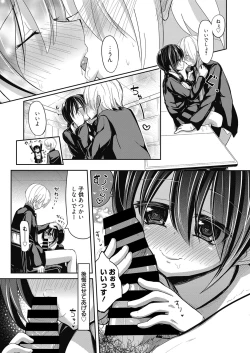 Page 52 of Web Manga Bangaichi Vol. 9