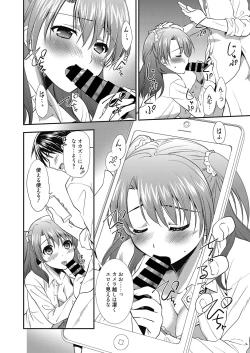 Page 71 of Web Manga Bangaichi Vol. 9