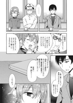 Page 91 of Web Manga Bangaichi Vol. 9