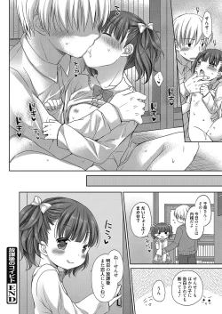 Page 21 of Web Manga Bangaichi Vol. 8