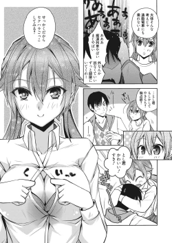 Page 106 of Web Manga Bangaichi Vol. 7