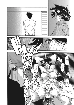 Page 53 of Web Manga Bangaichi Vol. 7