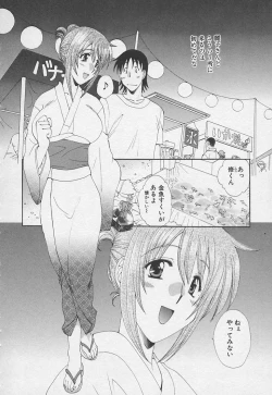 Page 110 of Kanojyo no Susume - LoveBala Sister Hen