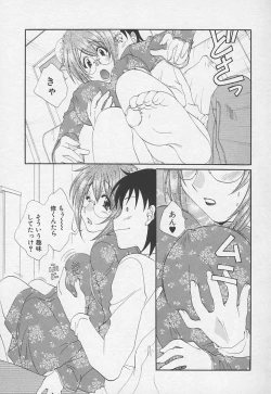 Page 19 of Kanojyo no Susume - LoveBala Sister Hen